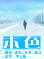 《一个男人和一个女人》定档5.16 近日，由管虎执导，梁静担任总制片人，刘震云任总策划，黄渤、倪妮领衔主演的电影《一个男人和一个女人》正式官宣定档，将于5月16日全国上映，同步释出“相愈... 史诗开篇！