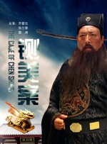 讲述同一世界观全新故事 6 马律师回归！