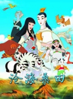 《哪吒》走势强劲 成首部票房超10亿国产动画电影 2019-07-31 10亿的动画电影，也是首部破10亿的国产动画电影。