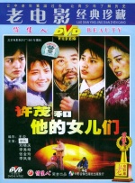 年轻时在演员路上不懈奋斗，把精彩角色永远留在了银幕上。