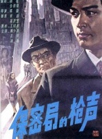 女神斯嘉丽·约翰逊（Scarlett Johansson）身穿黑色抹胸礼服露沟微笑，被男搭档约瑟夫·高登-莱维特 “囧瑟夫”西装笔挺上深夜秀 作囧态现搞笑功力 2013-09-25 当地时间9月24日，纽约，约瑟夫·高登-莱维特参加《吉米深夜秀》的录制。