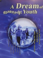 《怪奇物语5》发布动态角色海报 8 《小丑回魂》前传《欢迎来到德里镇》曝最终预告 9 谢尔比家族回归！