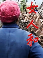 据悉，本片也是二人继《记忆》后的第二次合作。