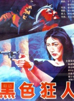阿汤哥发文感谢剧组 2025-06-13 电影《碟中谍8：最终清算》正在热映中！