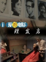 《关于你的想法》影节首映 海瑟薇同框加利齐纳 2024-03-18 当地时间3月16日，美国得克萨斯州，电影《关于你的想法》作为闭幕影片，在西南偏南电影电视节首映，影片主演安妮·海瑟薇同尼古拉斯·加利齐纳出席。