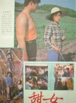主演海瑟·格拉汉姆身穿黑色深V长裙大秀美背、男主角扎克·加利费安纳基斯、韩裔美籍演员肯·郑、布莱德利·库珀等悉数亮相。