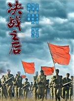 《雨霖铃》将武侠与反黑实现有机融合。