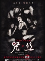 《宝莱坞机器人2》脑洞集锦 印度神片实力开挂！