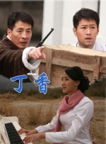 热门古装剧集《雁回时》在改编时借鉴了微短剧叙事模式，令人耳目一新。