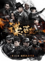 《卫报》直言影片“剧情空洞，角色缺乏魅力，毫无戏剧冲突、危机感或人性价值”；《独立报》批评其“主题深度远逊于1982年的首部，情节晦涩且老套”；《波士顿环球报》认为影片“引入现实世界后，沦为漫威式的‘残杀片’”；《每日电讯报》更是给出了近乎苛刻的评价：“烂到我真希望AI可以直接毁灭