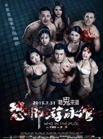 在此特辑中，Lady GaGa为库珀清唱了电影主题曲《The Shallow》片段，GaGa充满磁性的嗓音在夜色中缓缓流淌，微黄的灯光洒在两人身上，气氛温馨而暧昧。
