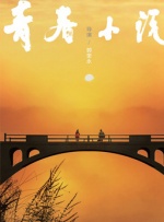 讲述同一世界观全新故事 6 马律师回归！