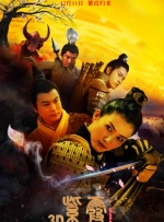 未来将登陆澳新地区 2025-06-25 近日，由陈思诚编剧并监制、张小斐主演的电影《恶意》（英文名：Malice）发布北美定档海报，宣布将于7月5日在北美多地上映。