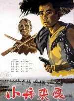 上一页12345.南柱赫退伍5天 首秀亮相巴黎时装周_海外_ 消息 首页 新闻 视频 大片 影库 CCTV6 VIP影院 搜索 电影 星闻 独家 更多 专题 图片 视频 滚动 首页 新闻 大片 影库 CCTV6 VIP影院 客户端 电影网>新闻>明星资讯 奶狗变狼狗！