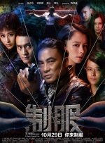 《疯狂动物城2》成影史进口片冠军2026-01-06 2026元旦档票房超7.3亿元！