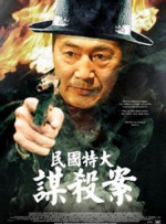 从4月30日至5月4日，共有《穿普拉达的女王2》《给阿嬷的情书》《寒战1994》《消失的人》《10间敢死队》《猪猪侠大电影之竞速小英雄》《三心两…… 5月片单穿普拉达的女王2寒战1994 天山电影制片厂:跟着电影游新疆 讲好新时代新疆故事 《中国电影报道》独家策划推出《全国电影工作会议访谈录》系列节目，主持人蓝羽对话全国重点电影省市区电影主管部门负责人、重点影企负责人，聚焦全国电影工作“一盘棋”的生动局面，展现各地在推动电影高质量发…… 全国电影工作会议天山电影制片厂万桐书 耗时5年、杨皓宇周迅配音……这部动画太燃了！
