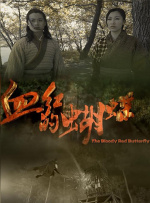 讲述同一世界观全新故事 6 马律师回归！