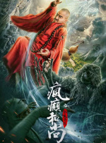 《长津湖之水门桥》稳居榜首 《狙击手》冲击5亿 2022-02-18 根据2月17日晚十点官方数据统计，全国院线总票房9418.49万。