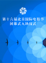 郭涛夫妇低调现身民政局 疑离婚难逃七年之痒 2013-04-08 近日，记者在北京市朝阳区民政局婚姻登记处发现了郭涛夫妇二人。