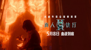 《酱园弄·悬案》上部留下的诸多谜题钩子，下部将如何演绎？