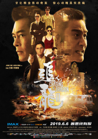 哪吒的红色系与龙族的蓝色系形成了水火相克的对比，而太乙真人的青色则代表了木，三者之间形成了相生相克的关系。