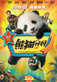 金·卡戴珊主演《诉讼女王》巴黎首 当地时间10月21日，法国巴黎，Disney+剧集《诉讼女王》（All\'s Fair）在化学之家举行首映礼。