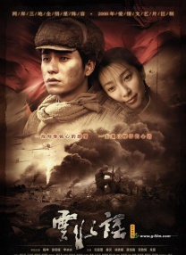 他的家人悲痛表示：“我们的心都碎了，他在地球上16年太短了，但他获得了如此多的成就，并对他遇到的每个人产生了重大影响。