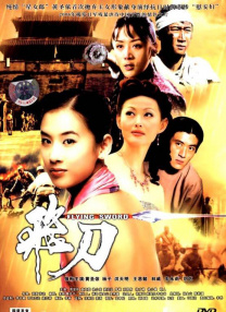 金·卡戴珊主演《诉讼女王》巴黎首映 3 《同乐者》曝预告 《绝命毒师》主创打造科幻新剧 4 《海贼王2》曝海报及剧照 布洛基和东利同框亮相 5 经典美剧《越狱》重启！