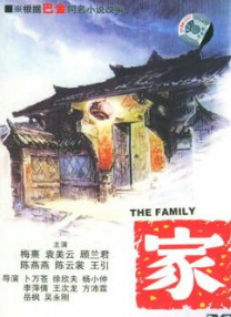 影片《你好，李焕英》单日票房1.34亿，位列单日冠军，上映16天累计票房47.30亿，超过《流浪地球》（46.87亿）跻身至中国影史票房第三名。