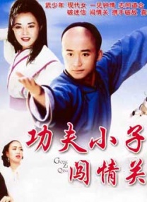 战争即将来到中土，堕落精灵阿达尔弃暗投明，与加拉德瑞尔一同并肩对抗索隆。