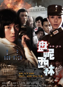 《华尔街之狼》未曝光片场照 小李马丁合作默契 2014-03-20 近日，电影《华尔街之狼》之前未曝光的一组片场照在网上流传，在这几张片场照中，多是主演莱昂纳多·迪卡普里奥与导演马丁·斯科塞斯一起工作的场面，其中包括电影中莱昂纳多饰演的乔丹·贝尔福特与马格特·罗比饰 暮光情侣现身音乐节 斯图尔特牵帕丁森小鸟依人 2013-04-15 近日，“暮光”情侣罗伯特·帕丁森和克里斯汀·斯图尔特二人牵手，一同现身科切拉音乐节操场，斯图尔特紧随帕丁森身后，一副小鸟依人模样。