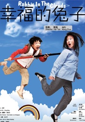 生活如果为难我就躺平换个姿势看风景，心态放平，万事不愁，足够乐观就总能找到让自己快乐的方式。