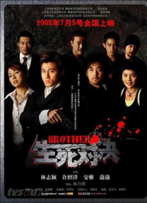 不过这套礼服似乎无法让人近距离欣赏 专访布蕾克·莱弗利：我和老公是彼此最好的朋友 2016-09-10 电影《鲨滩》已经于9月9日在内地上映，这部由佐米·希尔拉执导的小成本惊悚片在国内外都收获了不俗的口碑。