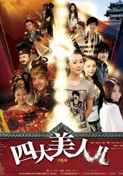 《蜂蜜的针》曝终极预告 袁泉上演除害猎杀法则3453人看过 《阳光女子合唱团》MV上线 A-lin歌唱爱与幸福2103人看过 《天才游戏》曝预告 彭昱畅丁禹兮化身纯恨宿敌2667人看过 《纯真年代的爱情》研讨会 孙千王天辰忆拍摄往3157人看过 新闻首页 电影新闻首页 明星新闻 华语 海外 成龙、梁朝伟、小贝、李栋旭等观战NBA中国赛 日前，25-26赛季NBA季前赛在中国澳门举行，成龙、梁朝伟 、刘嘉玲、任达华、大卫·贝克汉姆、林书豪、李小鹏、李栋旭、刘宪华、杜华、李汶翰等到场观... 《球状闪电》官宣 童瑶、王安宇、杨立新领衔主 9月25日，根据刘慈欣同名小说改编而成的剧集《球状闪电》阵容官宣，由陈思诚监制，戴墨执导，童瑶、王安宇、杨立新领衔主演，周一围、丁勇岱特邀主演，杨玏、... 倪妮、宋威龙外网生图抗打 时装周同场黛米·摩2025-09-24 汤唯、乔贝贝、张婧仪、吴磊等亮相伦敦时装周2025-09-24 演员于朦胧坠楼身亡 杨幂、迪丽热巴等发文悼念2025-09-12 《跛豪》《新上海滩》导演潘文杰逝世 享年69岁2025-09-10 更多 堪比时装周!