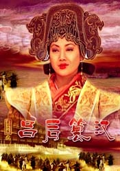 另一方面，男一号甄子丹也即将登录春晚舞台，用一套 《卧虎藏龙2》公开声明 称主演非甄子丹莫属 2014-01-19 韦恩斯坦筹拍的《卧虎藏龙》续集《卧虎藏龙2：铁骑银瓶》可谓阵容强大，实力巨星甄子丹已确定出演片中男一号，袁和平与杨紫琼也回归续集。