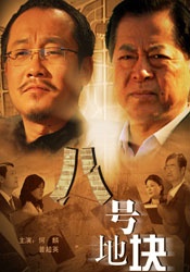 2025-10-14 马丁斯科塞斯七搭小李子 合作大表姐拍摄惊悚新片2025-09-24 婚前必看！