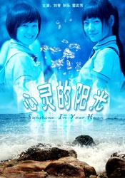据知情人透露，中泽在婚后将前往位于 满岛光与导演石井裕也闪电结婚 否认奉子结婚 2010-10-27 据日媒报道，24岁日本女星满岛光与27岁电影导演石井裕也在10月25日闪电结婚。