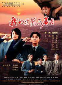 点击链接收看：《我们的胜利》第四集：黎明之光曹骏讲述词（部分）“我很喜欢这幅画的名字，它的名字很长，但却有一种无形的力量，叫《公元一千九百四十五年九月九日九时·南京》......九在中国人的传统里，是一个非常吉祥的数字，它寓意着长久。