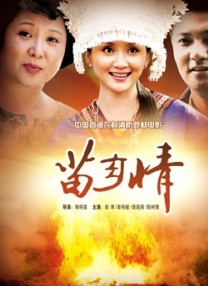 主角艾玛在故事中，似乎是一个非常调皮的小姑 第90届奥斯卡金像奖 2018-02-11 北京时间3月5日早上7点，将全程视频直播第90届奥斯卡颁奖典礼。