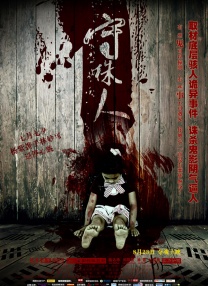 自李冰冰进军好莱坞加盟《变形金刚4》拍摄以来，她凭 《镖人》曝预告海报燃动春节档 护镖大战一触即发 2026-02-09 春节档武侠动作片《镖人》正式官宣开启预售，并发布“抢镖！