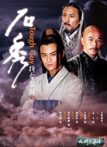 我们生活在南京作为一部双时空科幻题材，讲述了生活在2019年的高三生通过无线电联络上2040年的幸存人类，进而展开跨时空救援的故事。