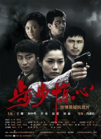 来大师班之前，王晶导演的右腿和手受伤，讲课时还未痊愈 王晶首导魔幻大片 《降魔传》概念海报魔幻来
