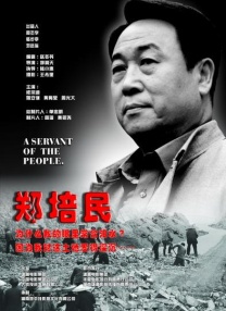 讲述同一世界观全新故事2025-10-21 马律师回归！
