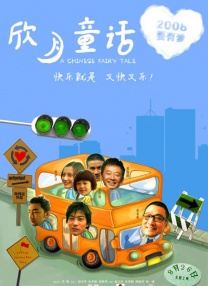 女演员瑞恩·辛普金斯秀凹凸身材。