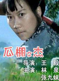 聚焦黑密斯的生存之路2024-06-07 剧版《哈利波特》物色编剧 《鸣鸟与蛇》编剧在列2024-01-22 热门新闻 食物和爱都不可辜负！