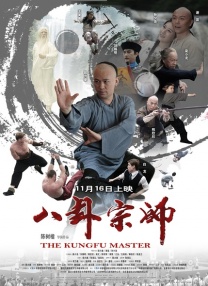 官方发布了电影和网剧案件发生的时间表和人物关系图，更有“唐探”迷细细盘点了其间的人物关系：比如网剧中的男主角林默不仅是唐仁的徒弟，也是在“CRIMASTER世界侦探排行榜”上排名第四的阿莫。