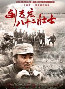 在片段中，杰昆一开始以普通的装扮亮相，随后带着小丑的全套妆容出现。