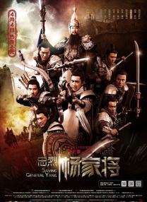 近日，2023-2024年度中国电影大数据暨电影频道M榜荣誉之夜表演嘉宾公布。