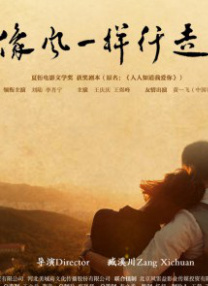 95后小花于子洋在剧中饰演卢辛月，在经过牢狱之灾、爷爷去世、嫁与不爱之人等几次三番令人绝望的事件冲击后，辛月依然十分坚强，婚礼上她眼眶中 《印度有嘻哈》《悲惨世界》确定参与奥斯卡角逐 2019-09-23 多部“申奥片”确定！