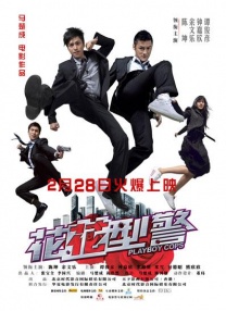 在海报上，是黑豹的战袍。